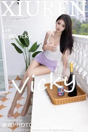[XiuRen秀人网]No.6595 模特可乐Vicky性感淡紫色短裙配闪亮肉丝秀曼妙身姿诱惑写真53P