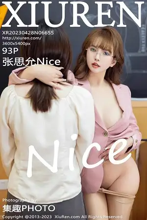 [XiuRen秀人网]No.6655 模特张思允Nice性感粉色短裙套装配超薄肉丝秀翘臀美腿诱惑写真93P