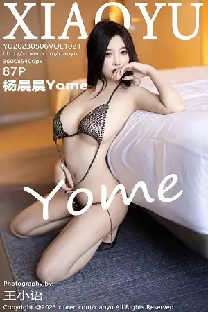 [XiaoYu画语界]Vol.1021 女神杨晨晨Yome性感连衣长裙露镂空式情趣内衣惹火诱惑写真87P