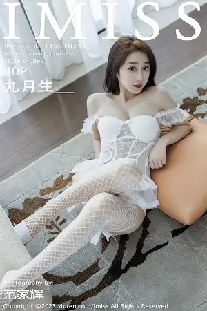[IMISS爱蜜社]Vol.733 模特九月生性感白色蕾丝轻透连衣裙配白丝网袜秀美腿诱惑写真40P