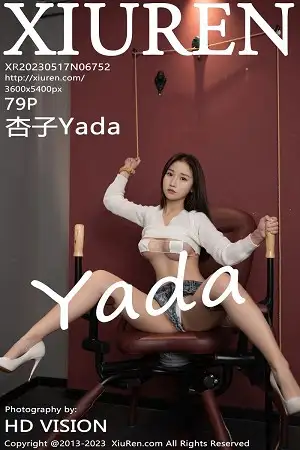 [XiuRen秀人网]No.6752 模特杏子Yada性感白上衣配牛仔超短裤半脱秀豪乳翘臀诱惑写真79P