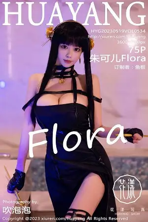 [HuaYang花漾]Vol.534 女神朱可儿Flora性感黑色连衣裙配超薄黑丝秀丰满身材诱惑写真75P