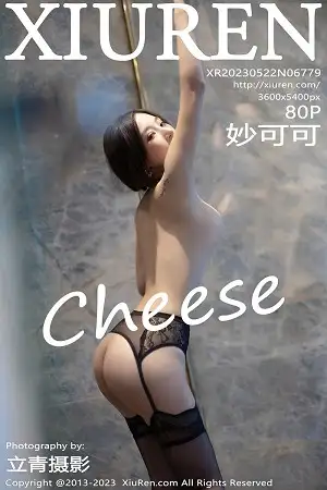 [XiuRen秀人网]No.6779 模特妙可可Cheese黑色吊带皮裙配黑丝吊袜秀丰腴身材诱惑写真80P