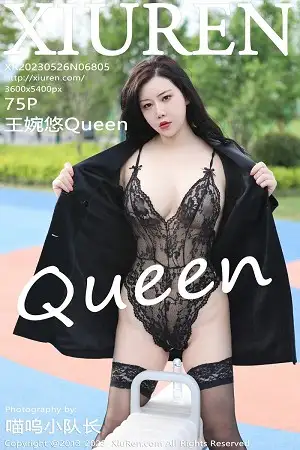 [XiuRen秀人网]No.6805 模特王婉悠Queen黑色蕾丝情趣服配黑丝袜秀惹火身材诱惑写真75P