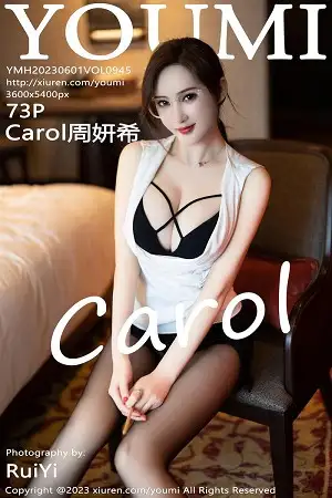 [YouMi尤蜜荟]Vol.945 女神Carol周妍希半脱露黑色内衣配超薄黑丝秀丰满身材诱惑写真73P