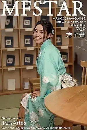 [MFStar模范学院]Vol.332 嫩模方子萱私房床上日系和服半脱秀完美身材诱惑写真71P