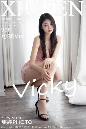 [XiuRen秀人网]No.6927 模特可乐Vicky性感粉色连衣短裙配原色丝袜秀婀娜身姿诱惑写真90P