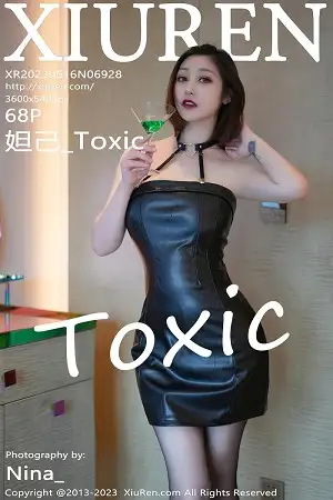 [XiuRen秀人网]No.6928 女神妲己 Toxic黑色露肩连衣裙配超薄黑丝秀雪峰美臀诱惑写真68P