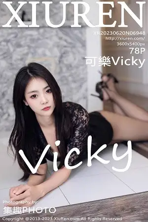 [XiuRen秀人网]No.6948 模特可乐Vicky性感黑色连衣短裙配超薄黑丝秀翘臀美腿诱惑写真78P