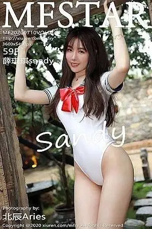 [MFStar模范学院]Vol.345 嫩模林小艺性感内衣主题私房床上全裸上身惹火诱惑写真54P