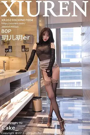 [XiuRen秀人网]No.7004 模特玥儿玥er性感黑色轻透服饰露豹纹内衣配黑丝吊袜诱惑写真80P