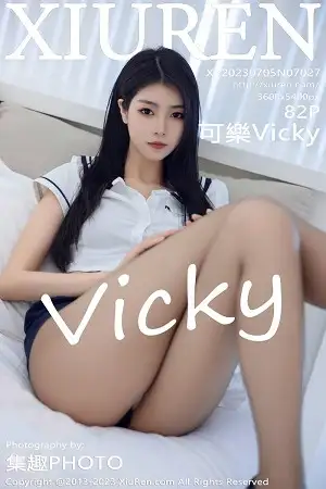 [XiuRen秀人网]No.7027 模特可乐Vicky白色上衣配牛仔裤露超薄黑丝秀曼妙身姿诱惑写真82P