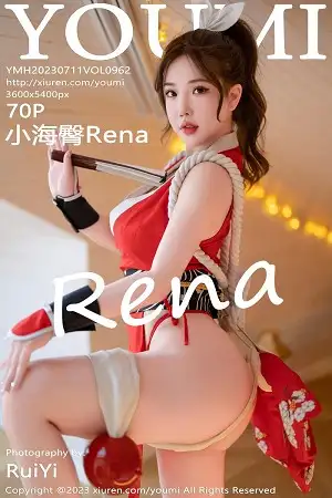 [YouMi尤蜜荟]Vol.962 模特小海臀Rena红色不知火舞cosplay服饰秀浑圆翘臀诱惑写真70P