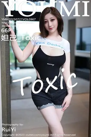 [YouMi尤蜜荟]Vol.967 女神妲己 Toxic脱黑短裤露性感黑色连体衣秀美胸肥臀诱惑写真66P