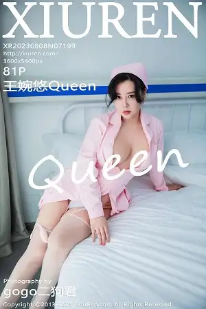 [XiuRen秀人网]No.7199 模特王婉悠Queen粉色情趣护士服配白丝吊袜秀丰满身材诱惑写真81P