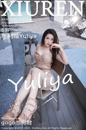 [XiuRen秀人网]No.7216 模特严利娅Yuliya户外性感杏色低胸连衣长裙秀完美身材诱惑写真89P