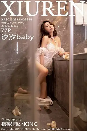[XiuRen秀人网]No.7218 模特汐汐baby私房浴室白色情趣婚纱服秀凹凸身材惹火诱惑写真77P