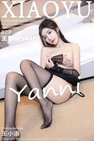 [XiaoYu画语界]Vol.1091 女神王馨瑶yanni性感黑色薄纱服配开档黑丝秀曼妙身姿诱惑写真82P