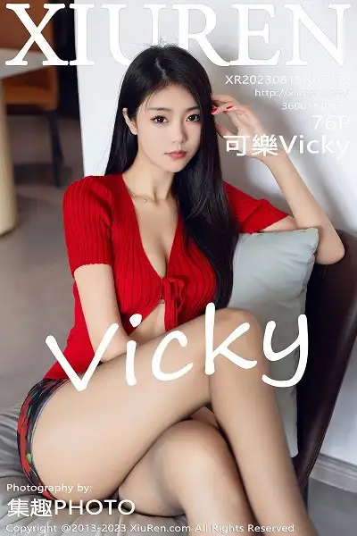 [XiuRen秀人网]No.7249 模特可乐Vicky性感红色上衣配黑短裙露超薄黑丝秀美腿诱惑写真76P