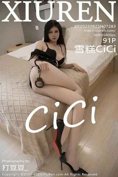 [XiuRen秀人网]No.7283 模特雪糕CiCi性感黑色情趣警察制服配超薄肉丝秀美腿诱惑写真91P
