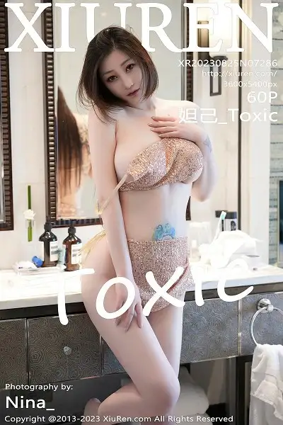 [XiuRen秀人网]No.7286 女神妲己 Toxic性感金色闪亮内衣服饰秀雪峰美臀完美诱惑写真60P