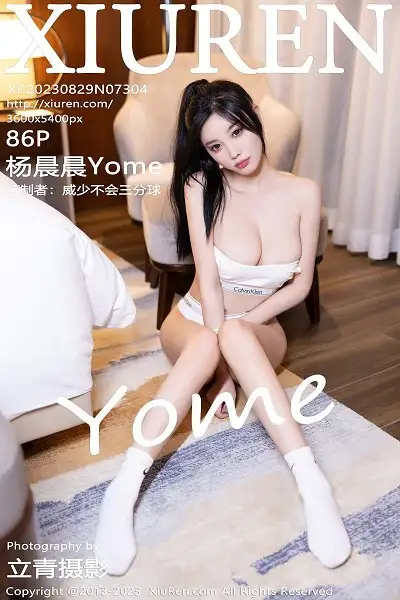 [XiuRen秀人网]No.7304 女神杨晨晨Yome性感白色运动服饰秀丰腴身材完美诱惑写真86P