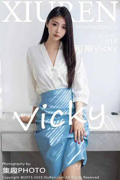 [XiuRen秀人网]No.7314 模特可乐Vicky性感白色上衣配蓝色裙露原色丝袜迷人诱惑写真81P