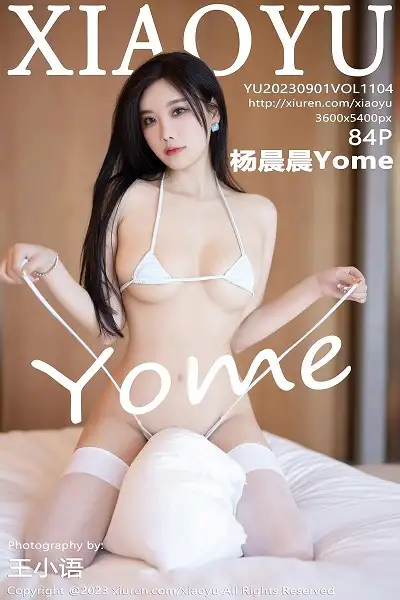 [XiaoYu画语界]Vol.1104 女神杨晨晨Yome性感三点式内衣配白丝袜秀完美身材诱惑写真84P