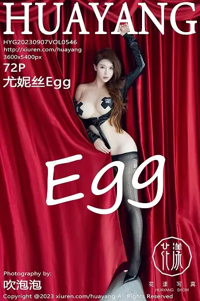[HuaYang花漾]Vol.546 女神尤妮丝Egg性感黑色开胸皮服配开档黑丝露豪乳遮点诱惑写真72P