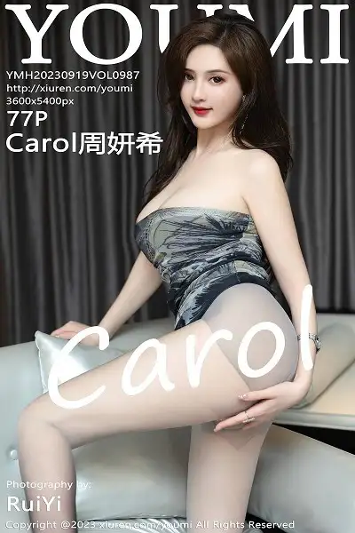[YouMi尤蜜荟]Vol.987 女神Carol周妍希深色露肩连衣裙配超薄灰丝秀丰满身材诱惑写真77P
