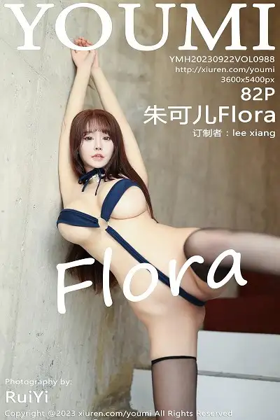 [YouMi尤蜜荟]Vol.988 女神朱可儿Flora性感连体情趣服饰配黑丝袜秀惹火身材诱惑写真82P