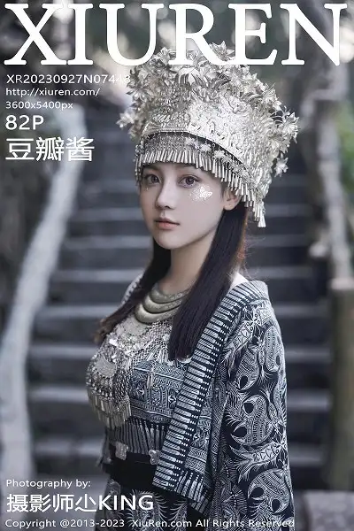 [XiuRen秀人网]No.7448 模特豆瓣酱户外性感银饰苗族服饰半脱秀丰腴身材完美诱惑写真82P