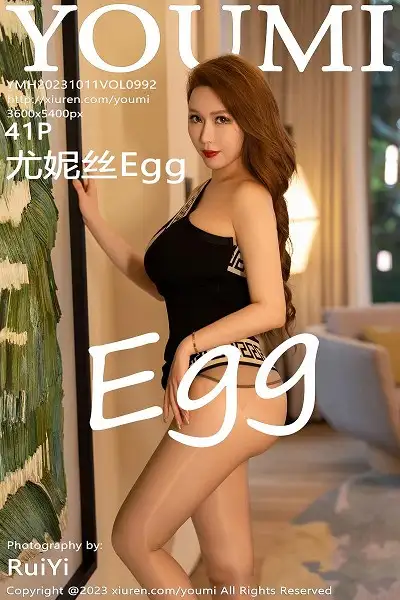 [YouMi尤蜜荟]Vol.992 女神尤妮丝Egg黑色连衣短裙配超薄无内肉丝秀魔鬼身材诱惑写真41P