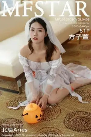 [MFStar模范学院]Vol.409 嫩模张欣欣私房浴缸性感连体比基尼秀完美身材诱惑写真48P