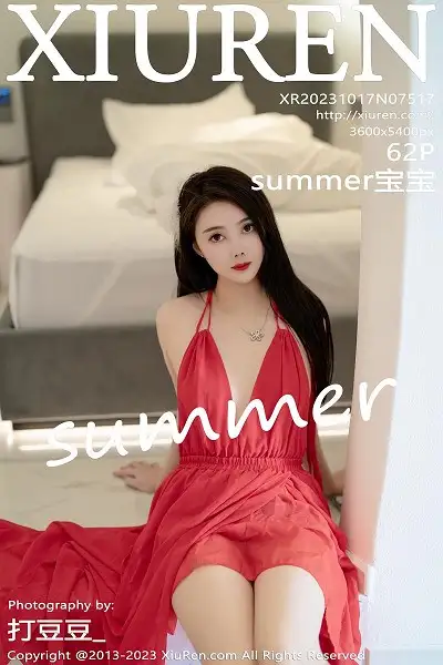 [XiuRen秀人网]No.7517 模特Summer宝宝红色露肩连衣长裙配肉丝袜秀曼妙身姿诱惑写真62P