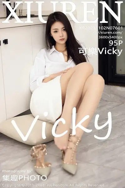 [XiuRen秀人网]No.7601 模特可乐Vicky性感白T配白短裙露原色丝袜秀完美身材诱惑写真95P