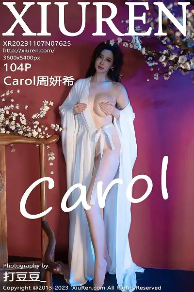 [XiuRen秀人网]No.7625 女神Carol周妍希性感白色汉服配超薄肉丝秀丰满身材诱惑写真104P