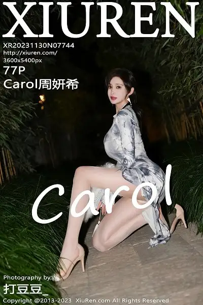 [XiuRen秀人网]No.7744 女神Carol周妍希户外性感长旗袍露白色内衣秀完美身材诱惑写真77P