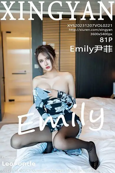 [XINGYAN星颜社]VOL.221 女神Emily尹菲性感深色旗袍配超薄黑丝秀完美身材迷人诱惑写真81P