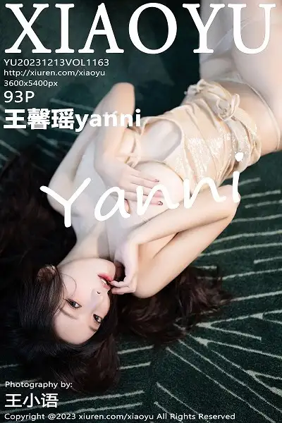 [XiaoYu画语界]Vol.1163 女神王馨瑶yanni性感蓝黑连衣礼裙配黑丝袜秀曼妙身姿诱惑写真93P