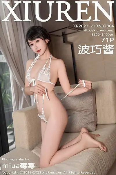 [XiuRen秀人网]No.7804 模特波巧酱空乘女友主题脱性感旗袍露白色情趣内衣惹火诱惑写真71P