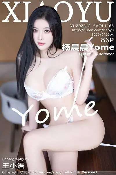 [XiaoYu画语界]Vol.1165 女神杨晨晨Yome性感蓝色蕾丝服露白色内衣秀丰腴身材诱惑写真86P