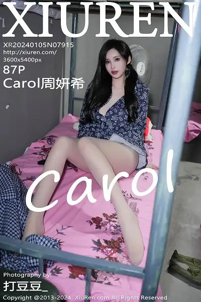[XiuRen秀人网]No.7915 女神Carol周妍希宿舍拍摄私房床上超薄肉丝秀翘臀美腿诱惑写真86P
