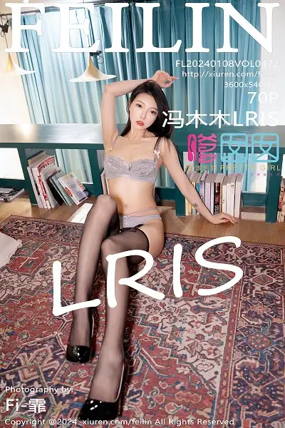 [FeiLin嗲囡囡]VOL.472 女神冯木木LRIS白色连衣长裙+性感灰色内衣秀曼妙身姿迷人写真70P