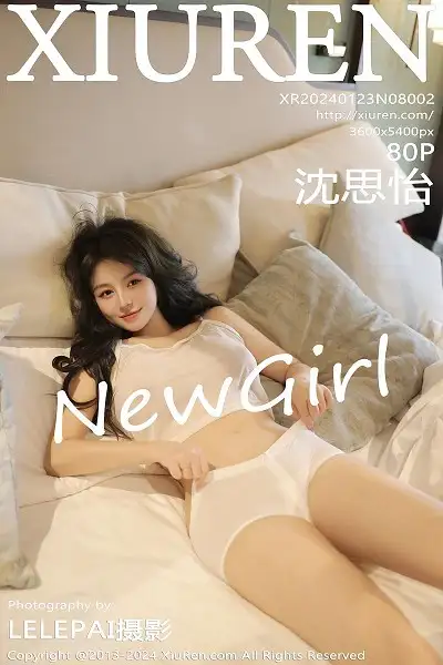 [XiuRen秀人网]No.8002 新人模特沈思怡私房床上性感白色轻透睡衣秀完美身材诱惑写真80P