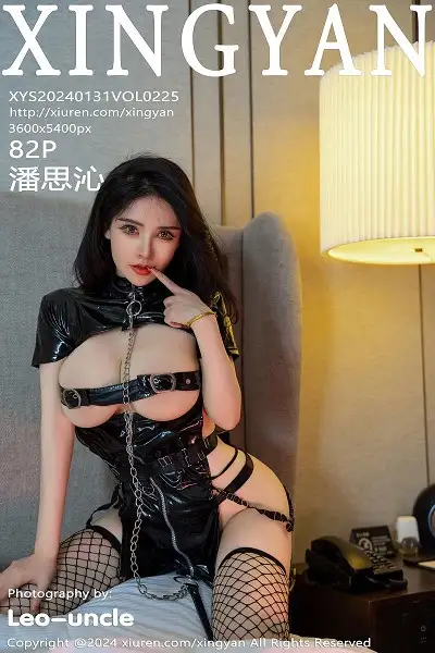 [XINGYAN星颜社]VOL.225 模特潘思沁性感黑色皮质情趣服配黑网格袜秀巨乳肥臀诱惑写真82P
