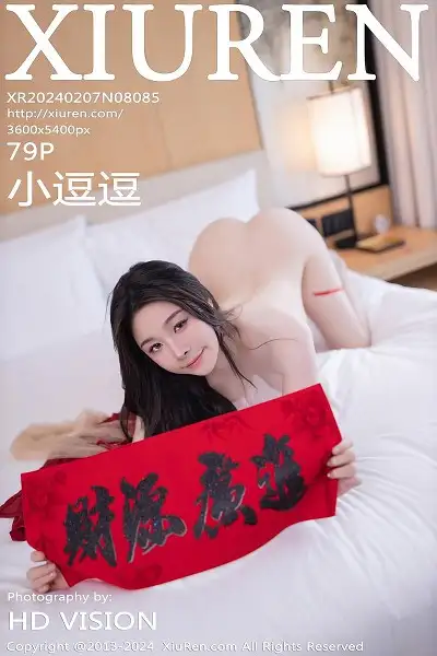 [XiuRen秀人网]No.8085 模特小逗逗新年主题性感红色薄透情趣服饰秀曼妙身姿诱惑写真78P