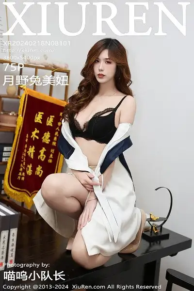 [XiuRen秀人网]No.8101 模特月野兔美妞白色连衣短裙露黑色蕾丝内衣秀曼妙身姿诱惑写真75P