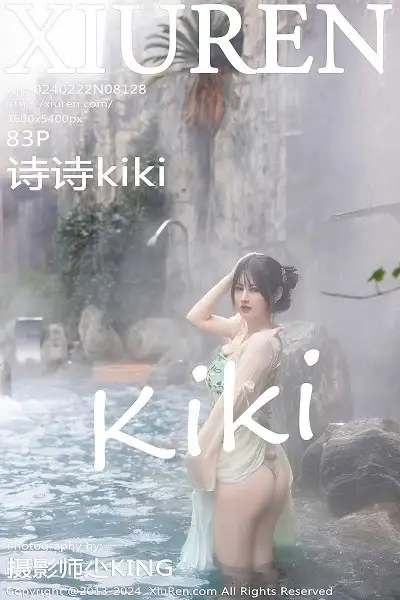 [XiuRen秀人网]No.8128 模特诗诗kiki浴室场景性感古装情趣服饰秀丰腴有致身材诱惑写真82P