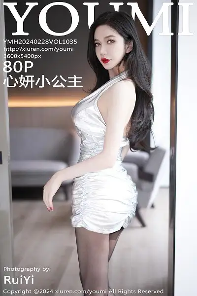 [YouMi尤蜜荟]Vol.1035 模特心妍小公主白色露肩连衣短裙配超薄黑丝秀凹凸身材诱惑写真80P